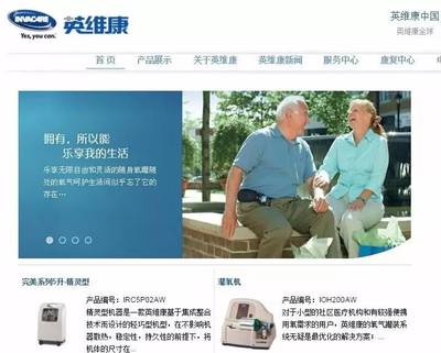 跨國械企關閉中國工廠，網站設計如何應對市場挑戰？