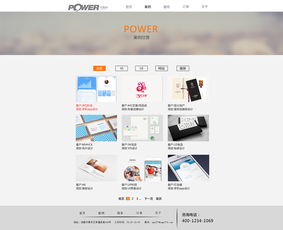 設計工作室網站設計 打造品牌形象與用戶體驗的統一體
