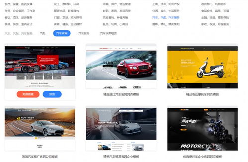 2025年如何選擇網站建設公司及服務費用解析