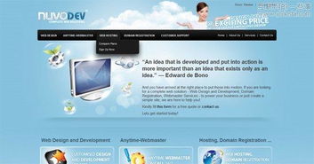 35個驚艷的藍色風格國外網站設計作品 探索寧靜、專業與創意的數字美學